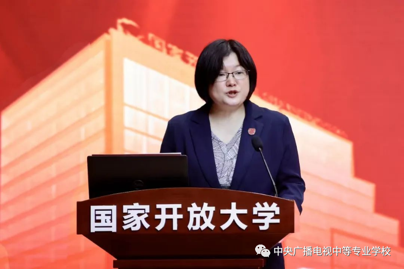 躬耕教坛 强国有我——中央电中教师参加国家开放大学2023年教师节庆祝大会
