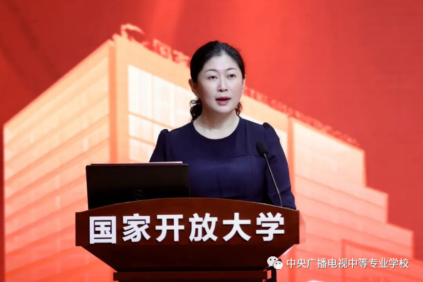 躬耕教坛 强国有我——中央电中教师参加国家开放大学2023年教师节庆祝大会