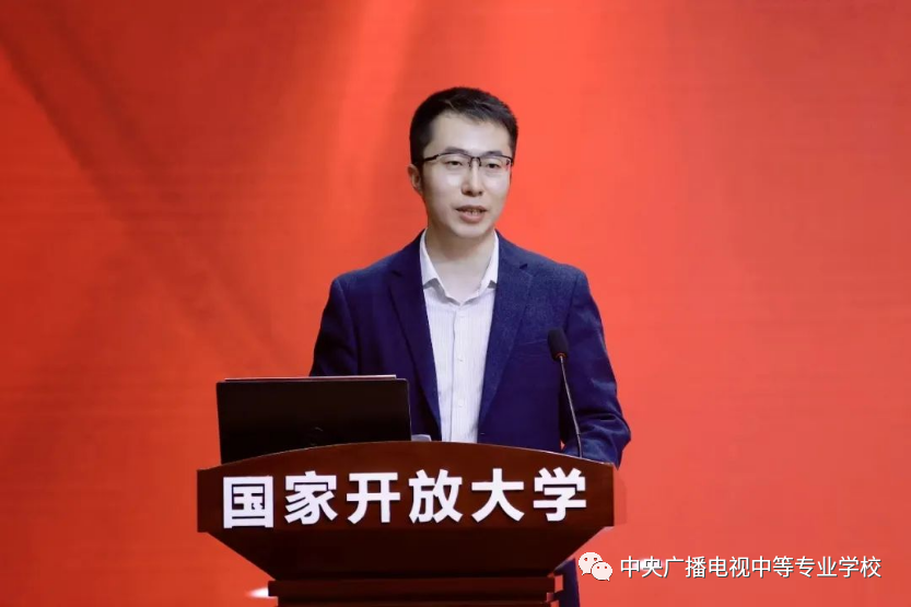 躬耕教坛 强国有我——中央电中教师参加国家开放大学2023年教师节庆祝大会
