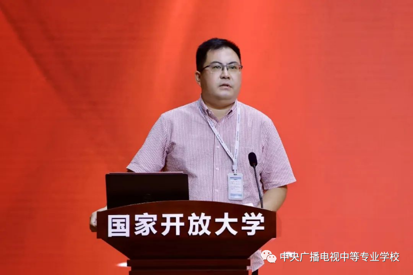 躬耕教坛 强国有我——中央电中教师参加国家开放大学2023年教师节庆祝大会